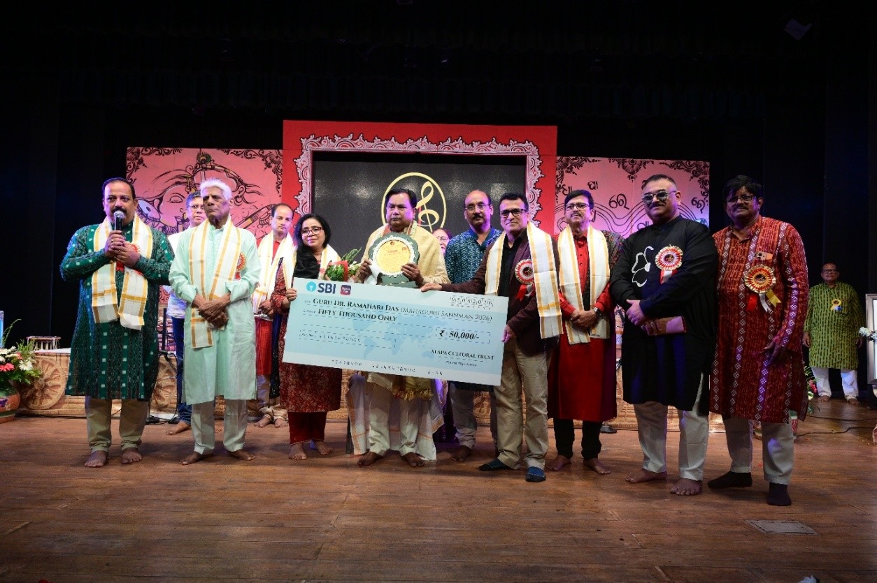 Alapa Award