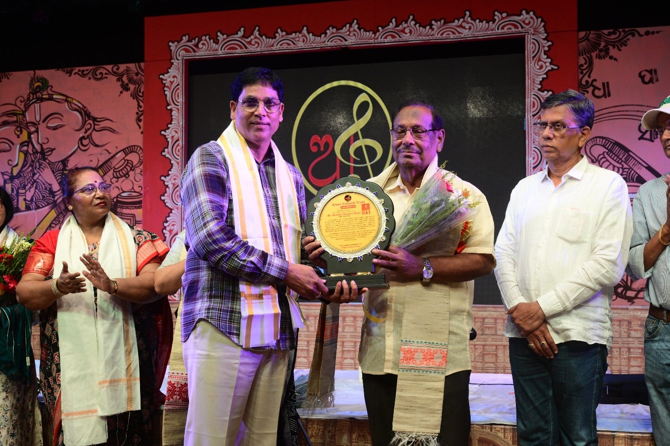 Alapa Award